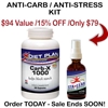 Carb-X and Sta-Lean Kit / 15% OFF 